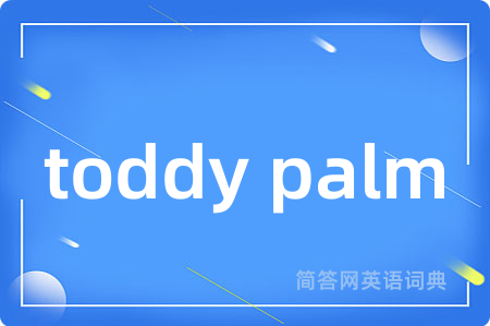 toddy palm