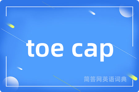 toe cap
