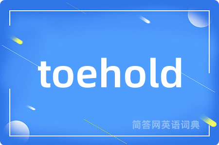 toehold