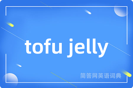 tofu jelly