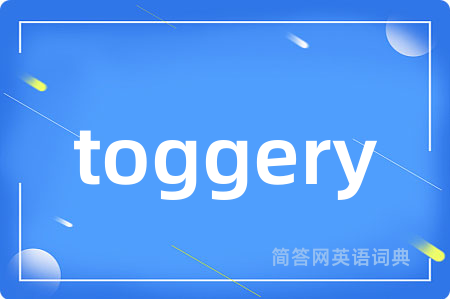 toggery