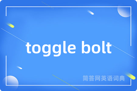 toggle bolt