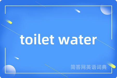 toilet water