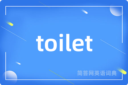 toilet