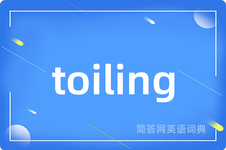 toiling