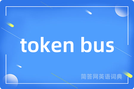 token bus