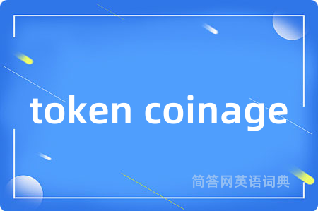 token coinage