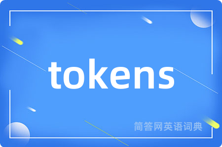 tokens