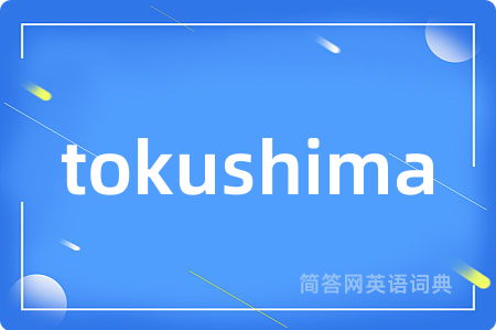 tokushima