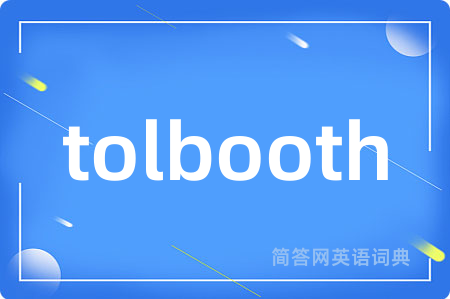 tolbooth