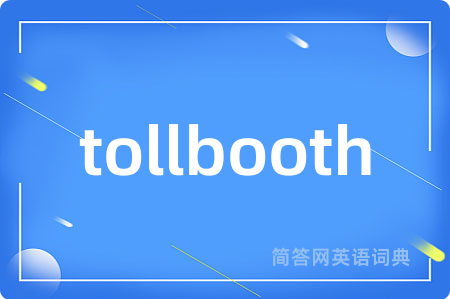 tollbooth
