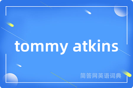 tommy atkins