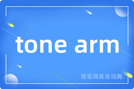 tone arm