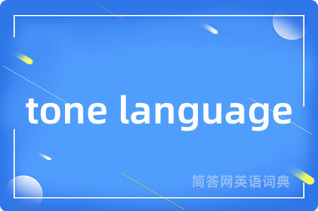 tone language