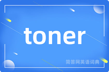 toner
