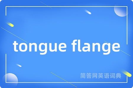 tongue flange