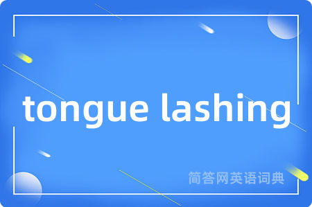 tongue lashing