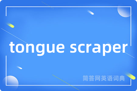 tongue scraper