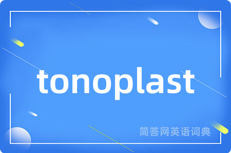 tonoplast