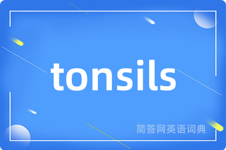 tonsils