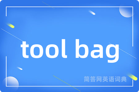 tool bag