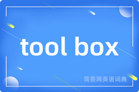 tool box