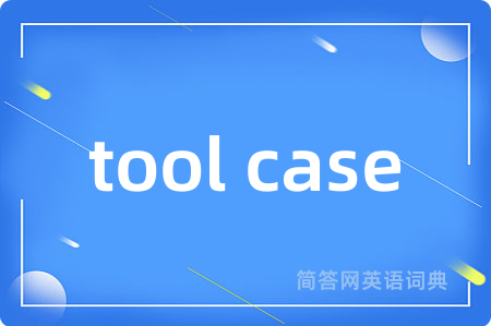 tool case