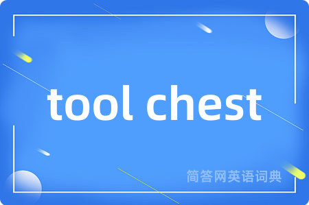 tool chest
