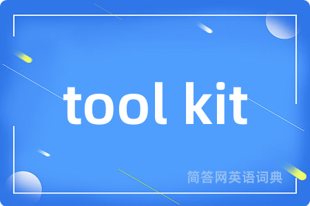 tool kit