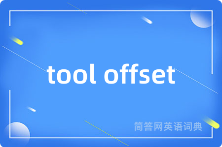 tool offset