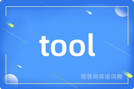 tool