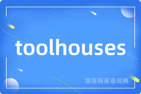 toolhouses
