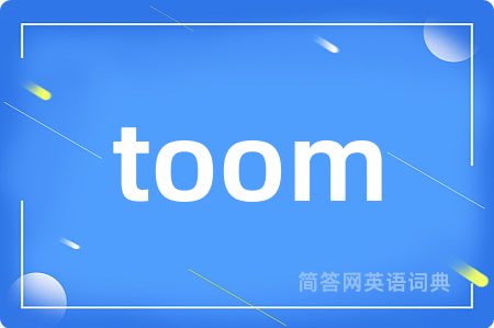 toom