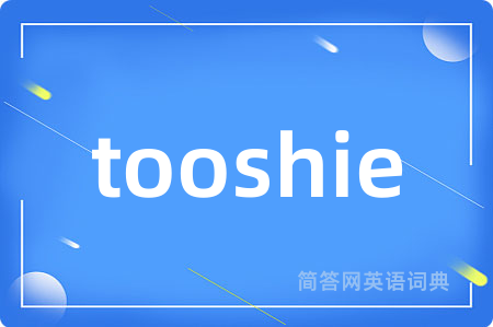 tooshie