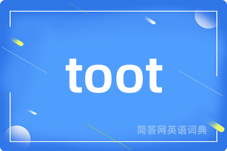 toot