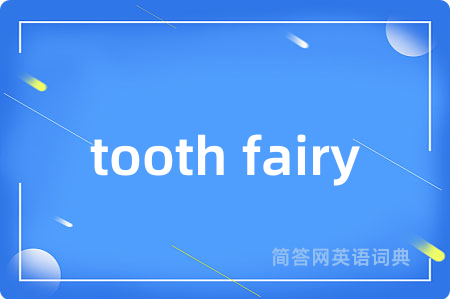 tooth fairy