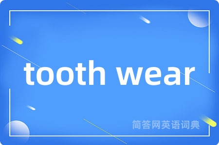 tooth wear