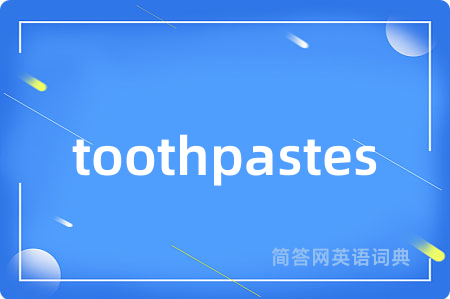 toothpastes