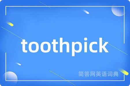 toothpick