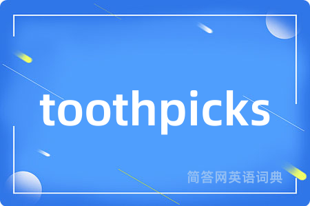 toothpicks
