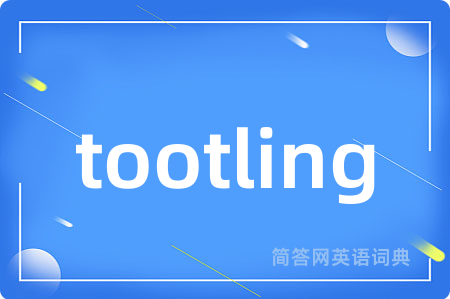 tootling