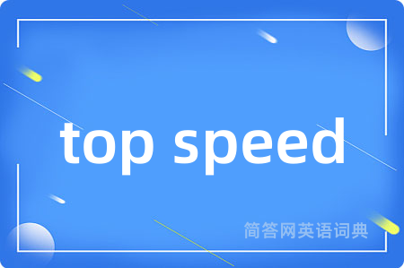 top speed