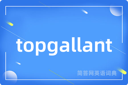 topgallant