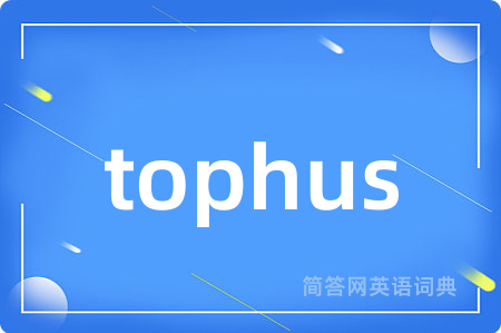 tophus