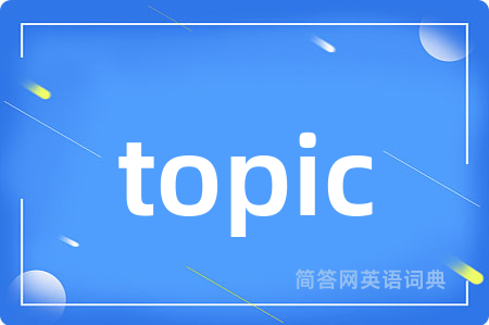 topic