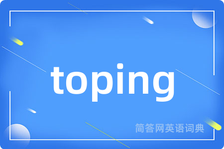 toping