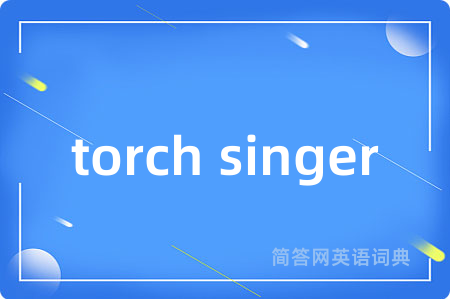 torch singer