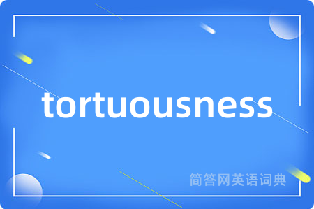 tortuousness