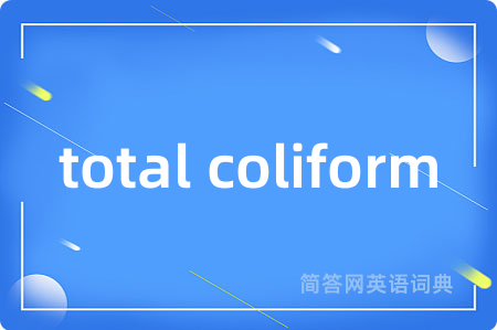 total coliform