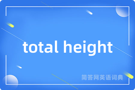 total height